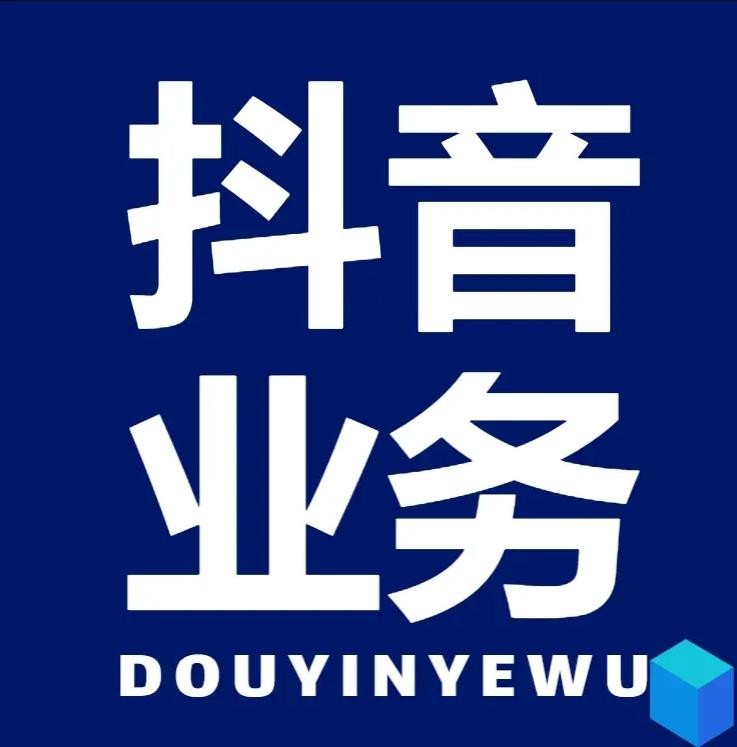 24h自助下单