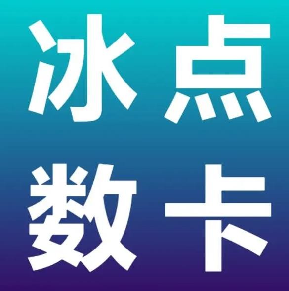 24h自助下单